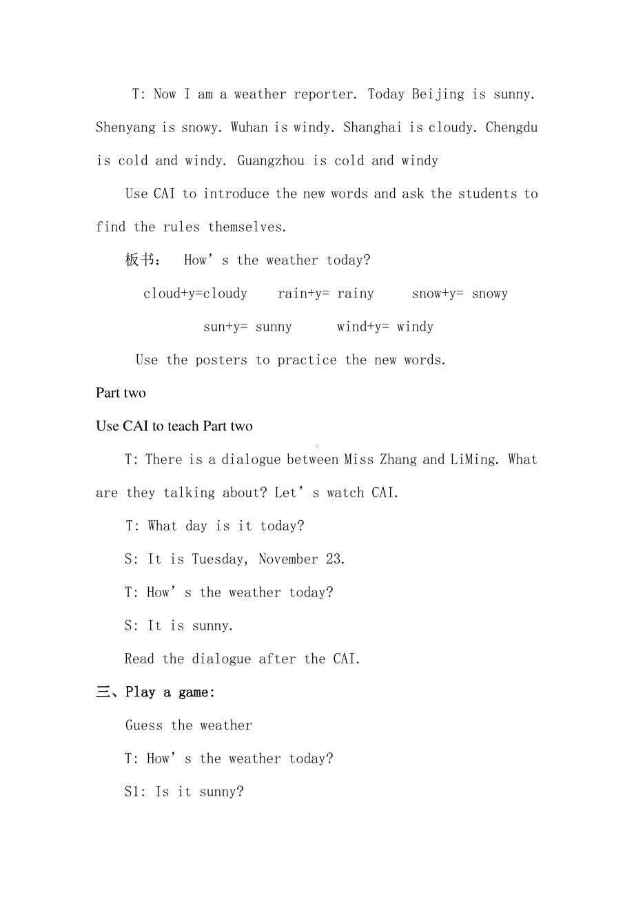 冀教版（一起）四下-Unit 2 Seasons-Lesson 9 How's the Weather -教案、教学设计--(配套课件编号：e0b91).doc_第3页