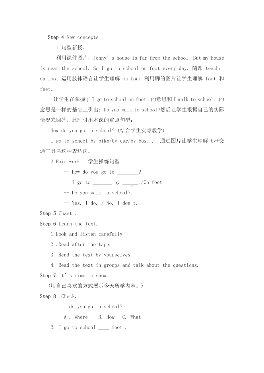 冀教版（一起）四下-Unit 3 More About Me-Lesson 16 How Do You Go to School -教案、教学设计-市级优课-(配套课件编号：70126).doc_第2页