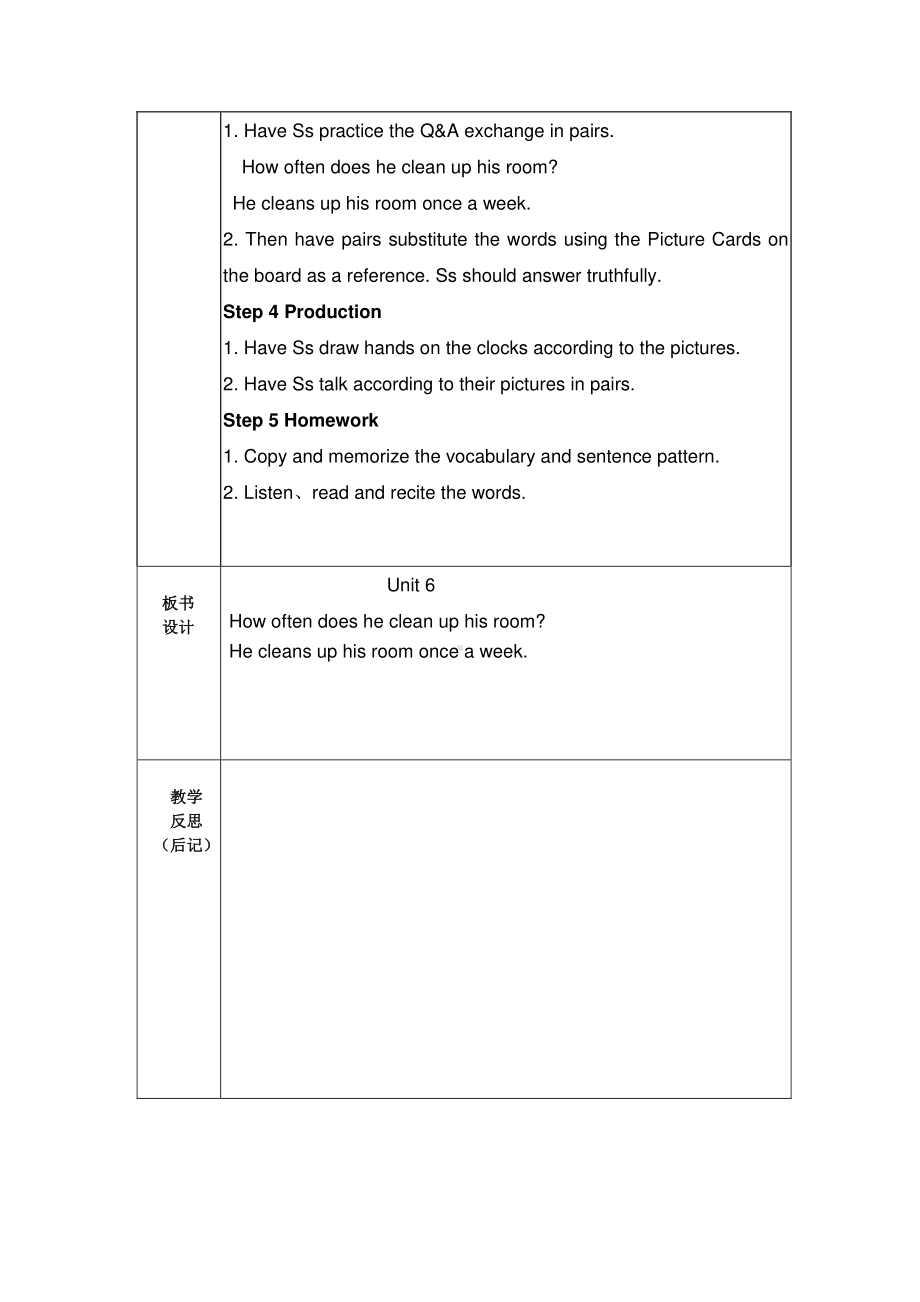 冀教版（一起）五下-Unit 4 Good Habits-Lesson 19 Eat More Vegetables and Fruit-教案、教学设计--(配套课件编号：a1558).docx_第2页