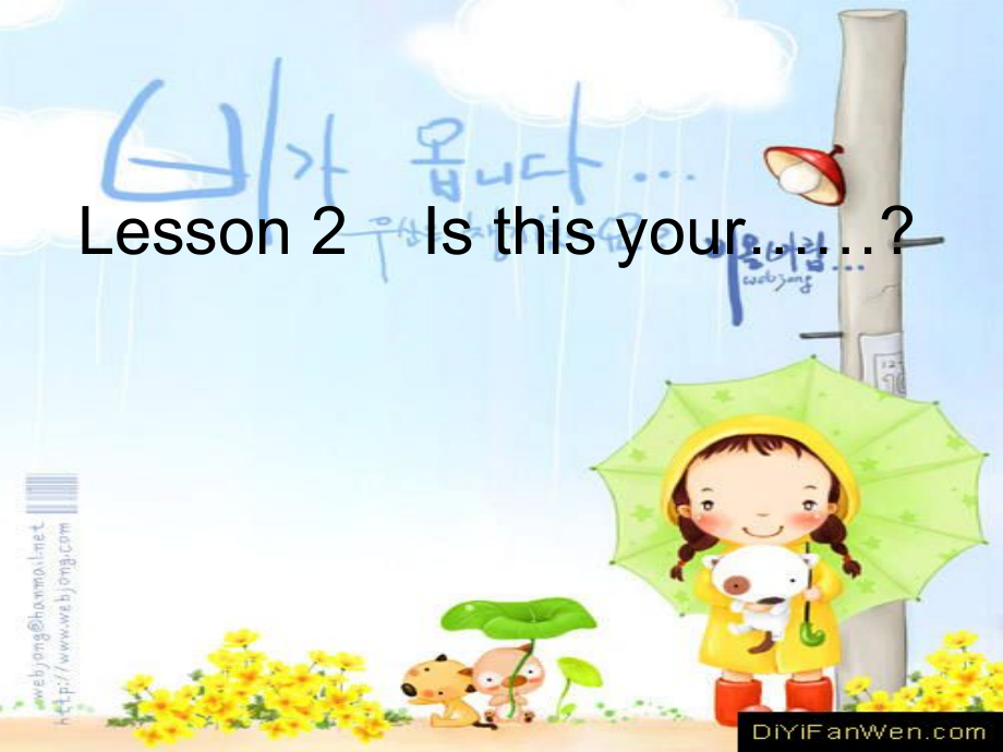 冀教版（一起）四下-Unit 1 Days and Months-Lesson 2 Days of the Week-ppt课件-(含教案)--(编号：90652).zip