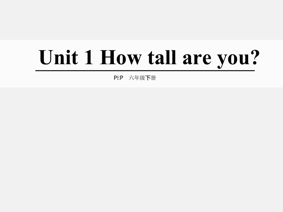 冀教版（一起）四下-Unit 3 More About Me-Lesson 13 How Old Are You -ppt课件-(含教案)--(编号：0174c).zip