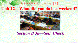 2020-2021学年人教版英语七年级下册：Unit 12 Section B 3a—SelfCheck-课件.pptx