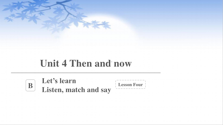 六年级英语下册课件-Unit 4 Then and now Part B Let’s learn人教PEP版.pptx_第1页