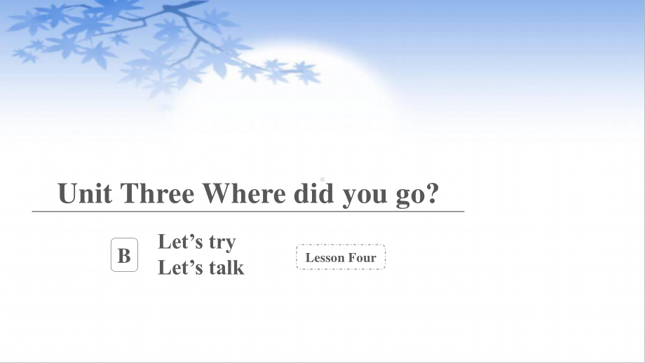 六年级英语下册课件-Unit 3 Where did you go？Part B Let’s try人教PEP版.pptx_第1页