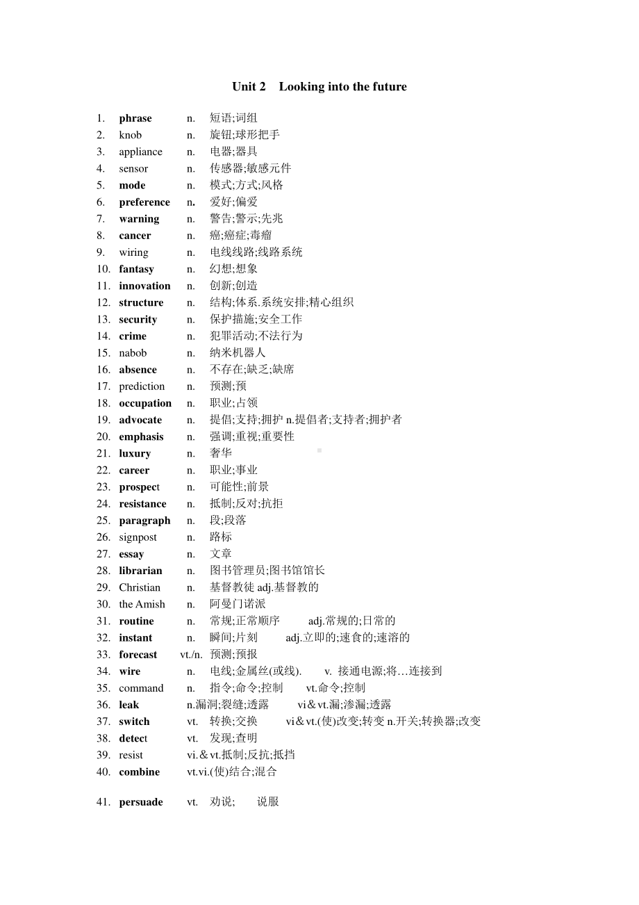 2019新人教版高中英语选修第一册Unit 2 Looking into the future 词汇（词性排列）.docx_第1页