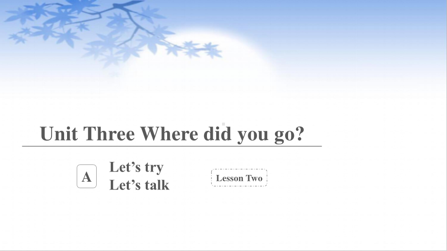 六年级英语下册课件-Unit 3 Where did you go？Part A Let’s try人教PEP版.pptx_第1页