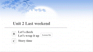 六年级下册英语课件：Unit 2 Last weekend Part B Let’s check-C Story time人教PEP版.pptx