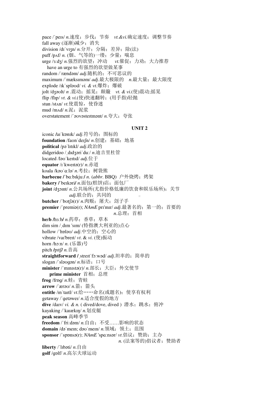 2019新人教版高中英语选修第四册词汇表 有音标.doc_第2页