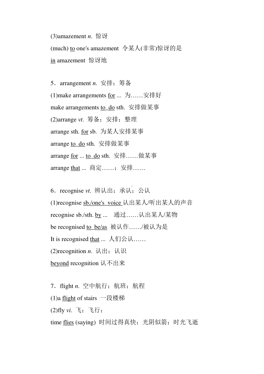 2019新人教版高中英语必修第一册Unit2 Travelling around单元重点回顾&写作指导.doc_第3页