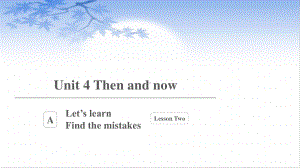 六年级英语下册课件-Unit 4 Then and now Part A Let’s learn人教PEP版.pptx