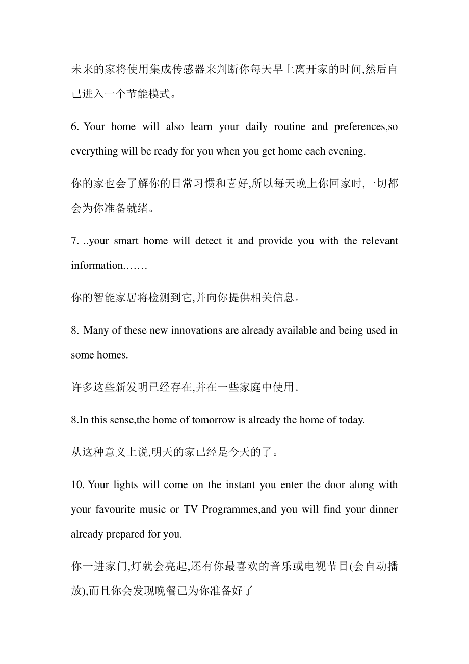 2019新人教版高中英语选修第一册unit2重点句型和语法讲解.docx_第2页