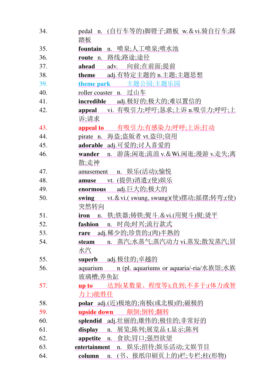 2019新人教版高中英语选修第一册Unit 3单词表（打印版）.docx_第2页