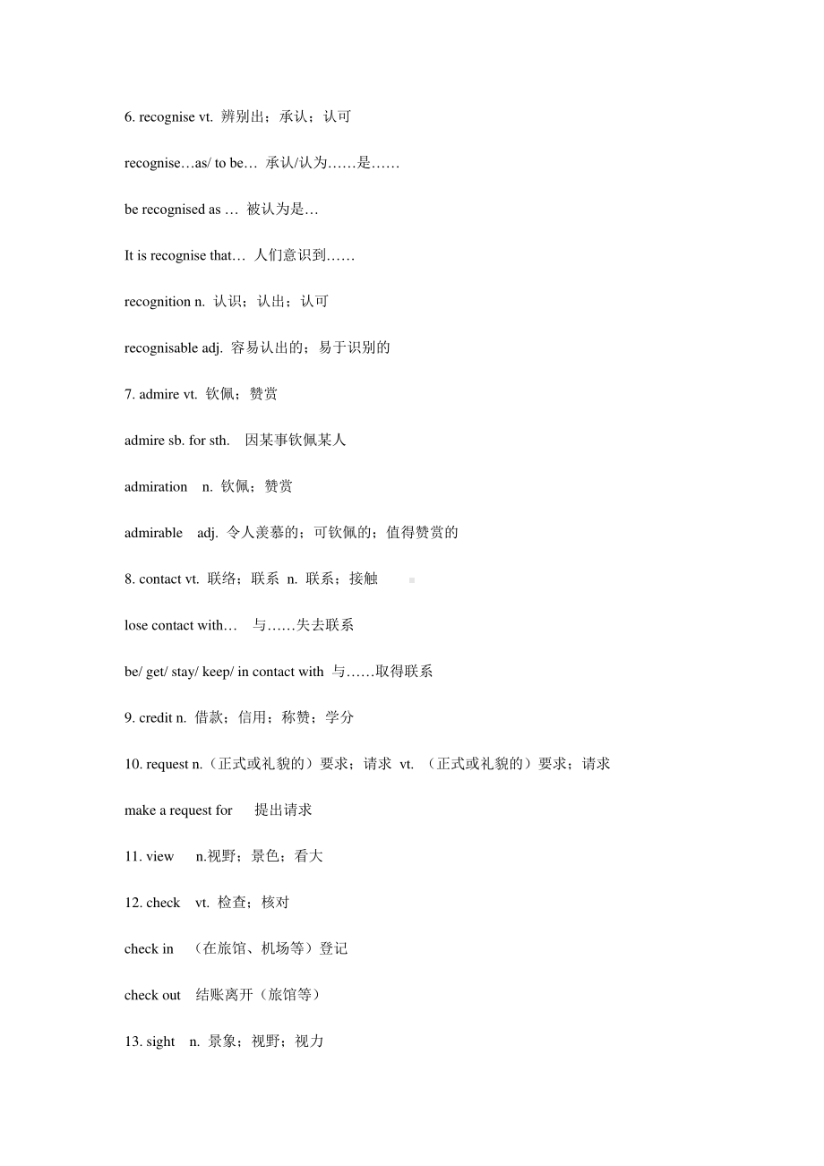 2019新人教版高中英语必修第一册期末复习重难点知识集锦 Unit 2 Travelling Around（知识点）.docx_第2页