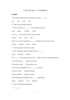 2020人教版七年级下册 英语 unit 4 单元检测试卷（含答案）.docx