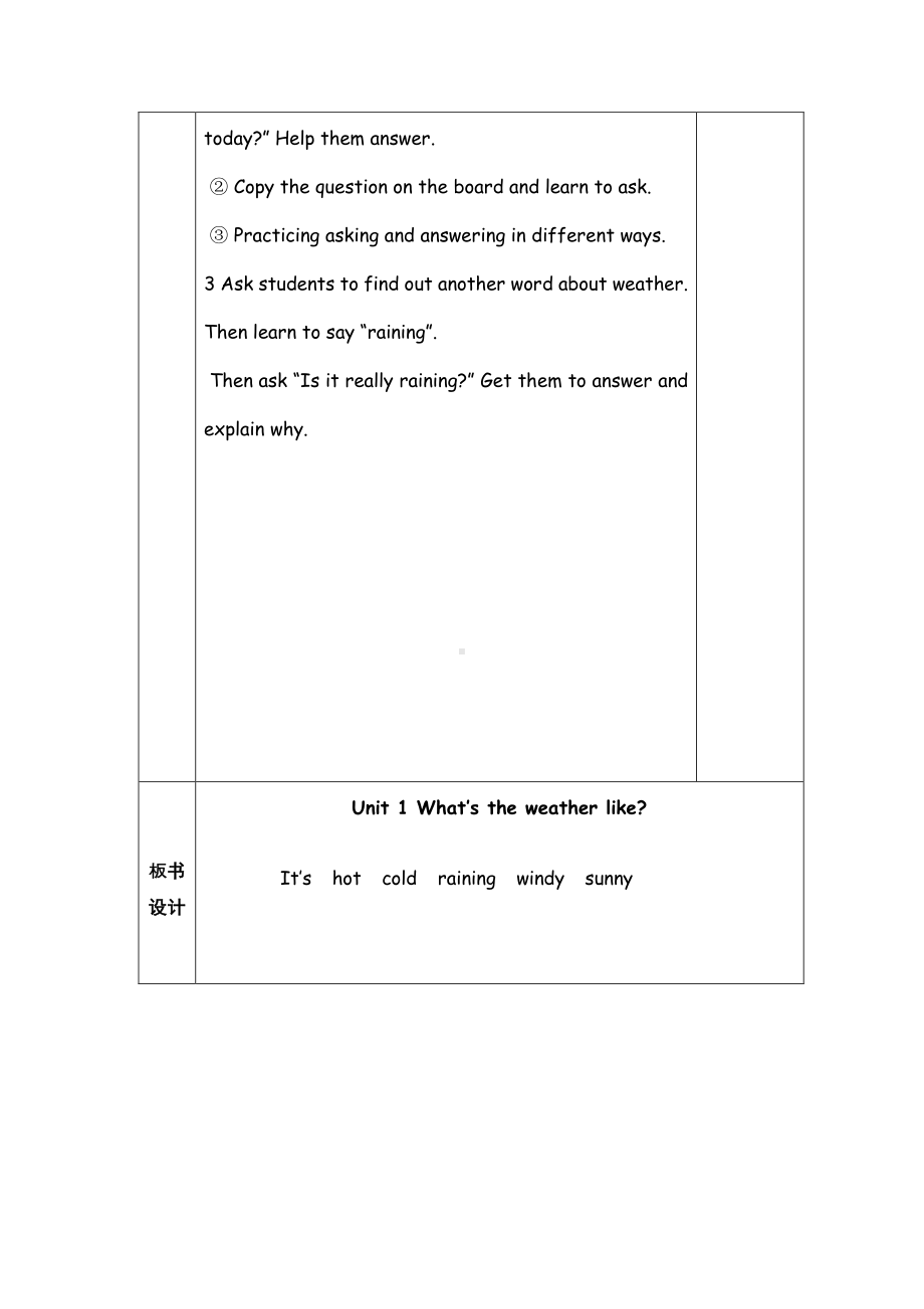 冀教版一起三下-Unit 1 How Do You Feel -Lesson 2 Warm and Cool-教案、教学设计--(配套课件编号：80747).docx_第3页