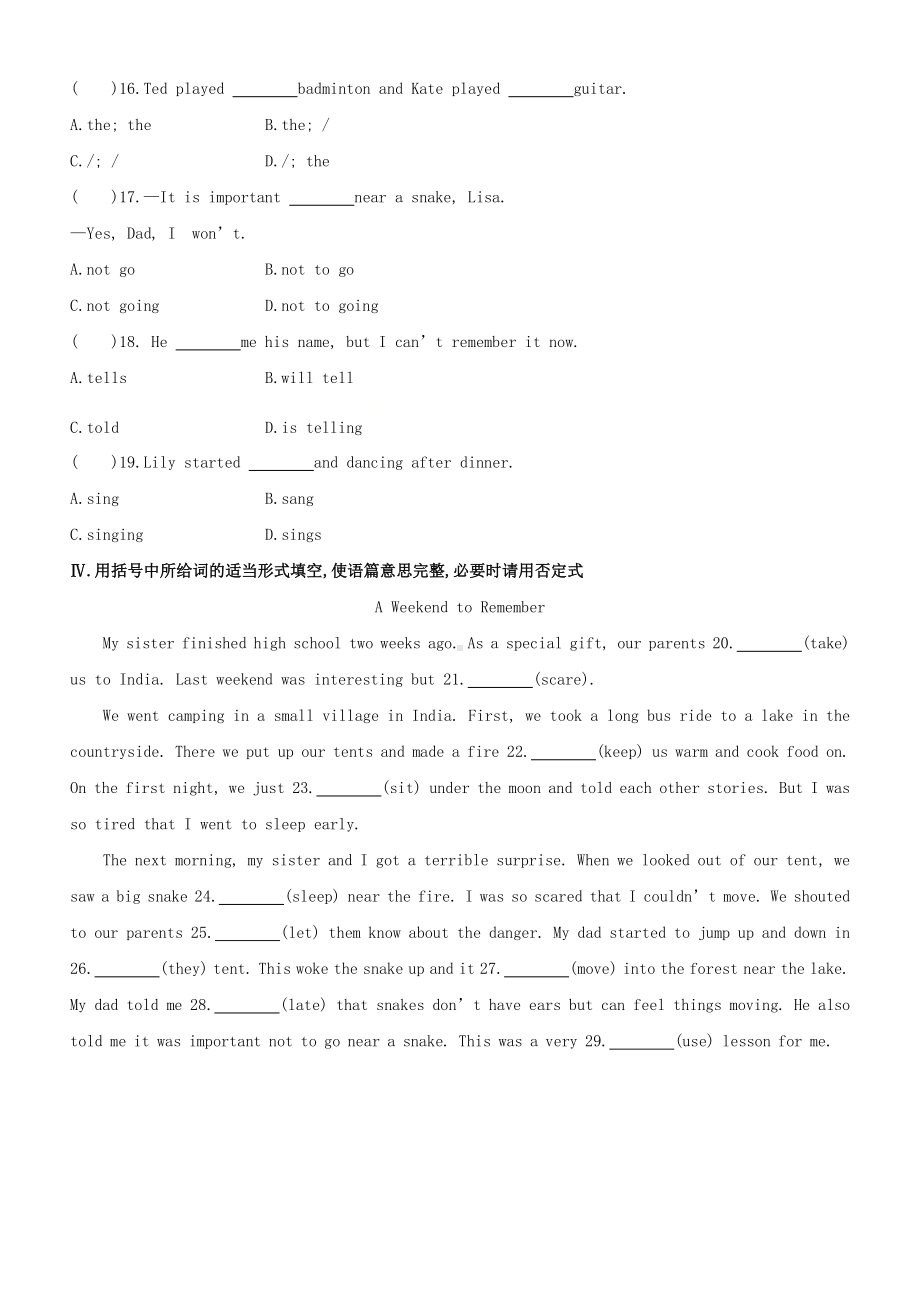 人教版七年级下册英语双基达标练习：Unit 12 Section B (2a~2c)（含答案）.doc_第2页