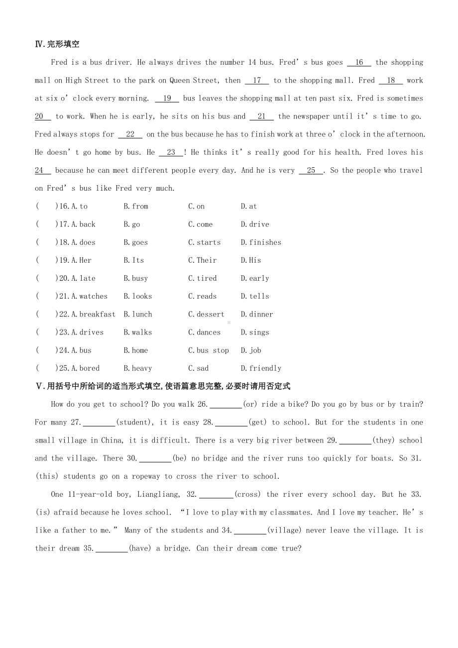 人教版七年级下册英语双基达标练习：Unit 3 Section B (2a~2d)（含答案）.doc_第2页