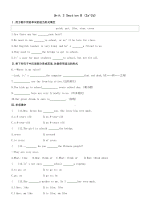 人教版七年级下册英语双基达标练习：Unit 3 Section B (2a~2d)（含答案）.doc