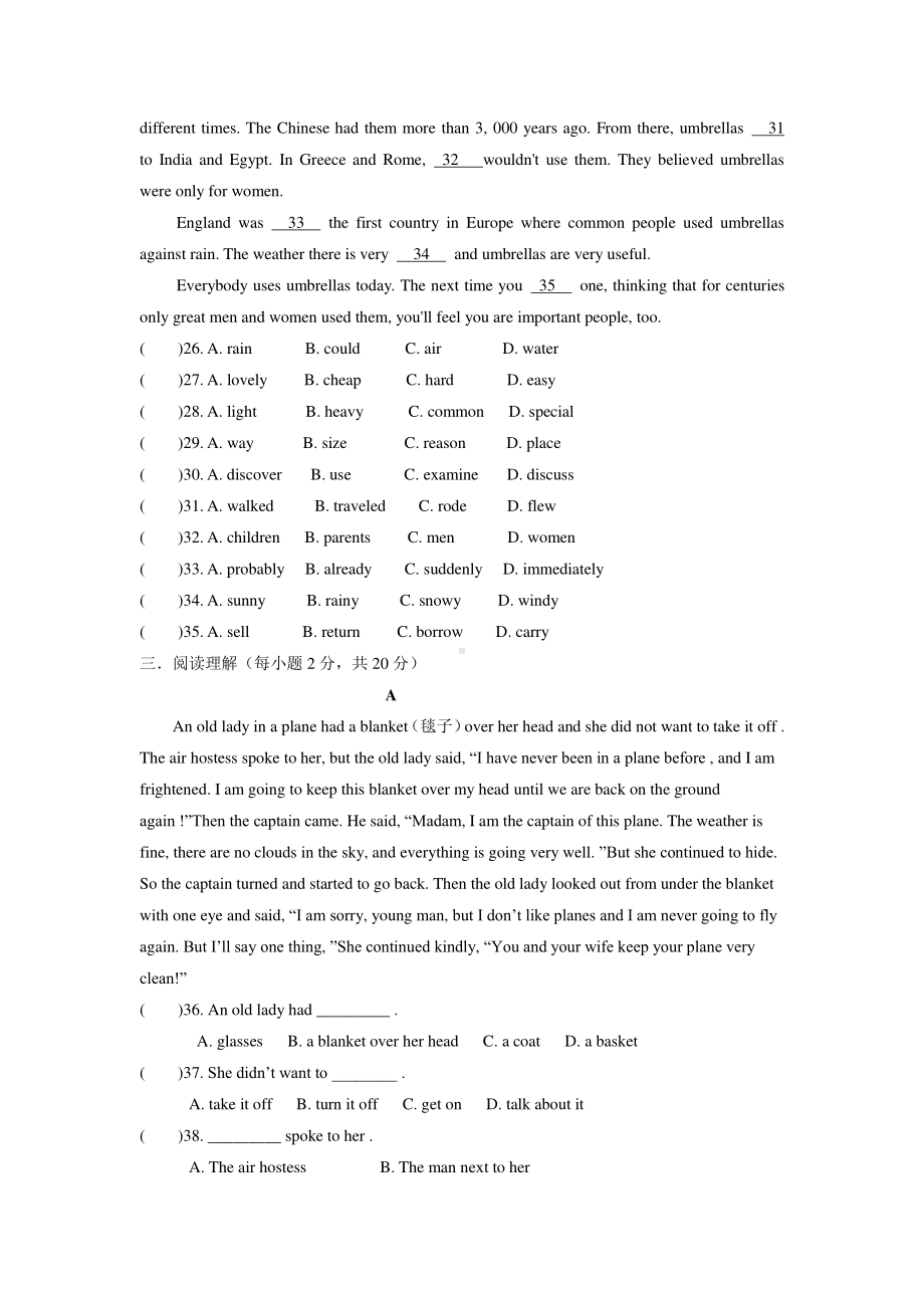 人教版新目标九年级全册英语Unit5单元测试题（含答案）.doc_第3页