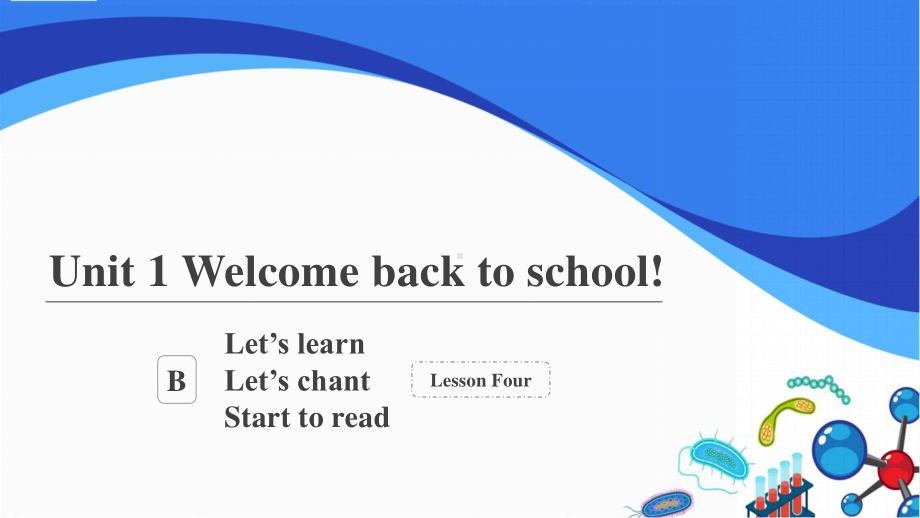 人教英语PEP三年级下册：Unit 1 Welcome back to school!Part B Let’s learn课件.pptx_第1页