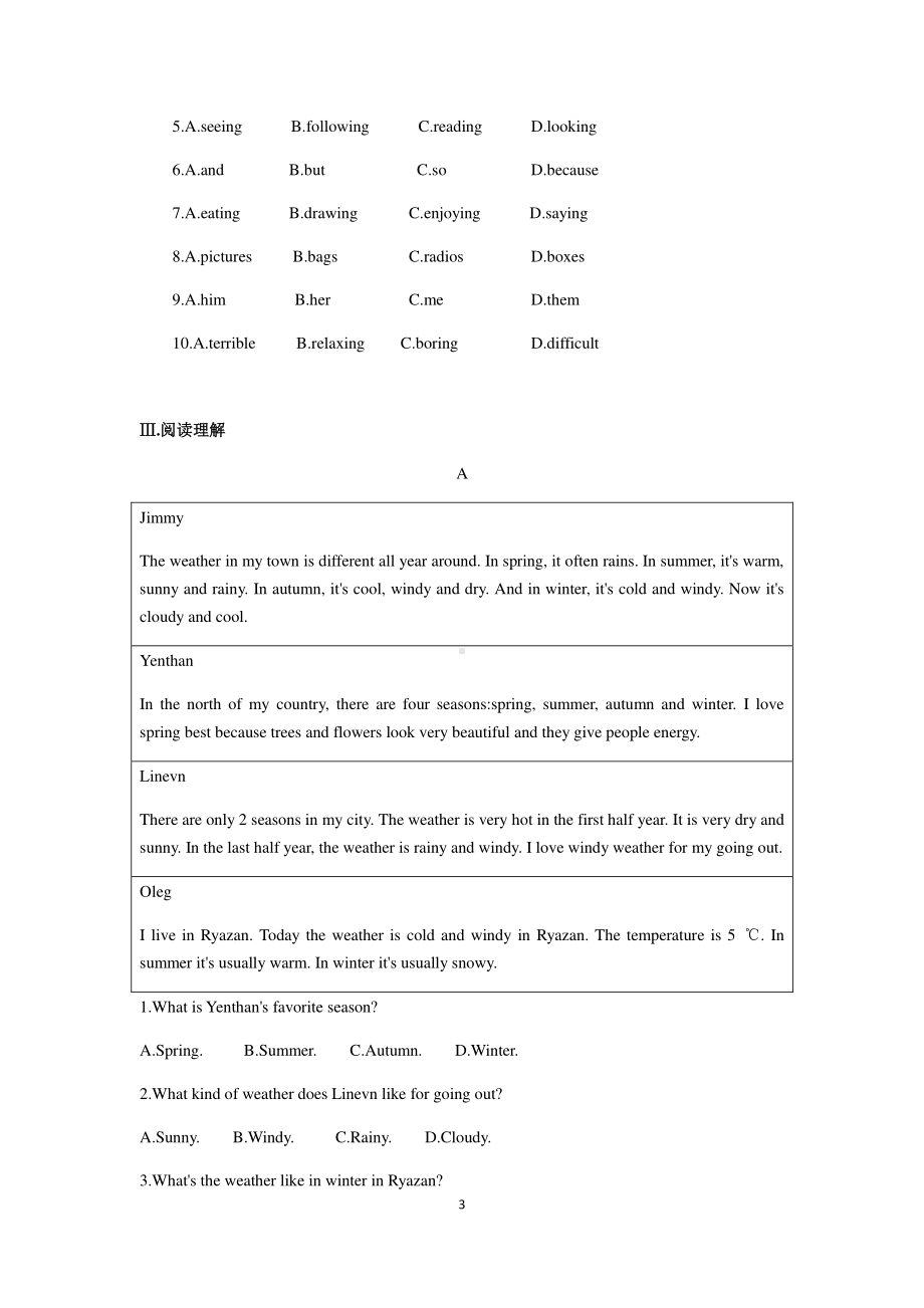 2020人教版七年级下册 英语 unit 7 单元检测试卷（含答案）.docx_第3页