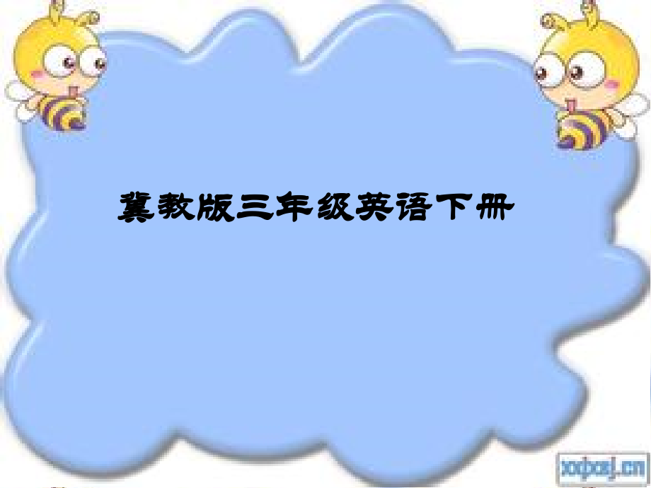 冀教版一起三下-Unit 2 Animal Friends-Lesson 8 What Can They Do -ppt课件-(含教案)--(编号：b03b2).zip