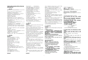 人教版九年级全册英语Unit 3复习提纲.doc