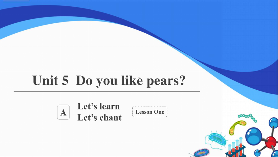 人教英语PEP三年级下册：Unit 5 Do you like pears？A Let’s learn课件.pptx_第1页