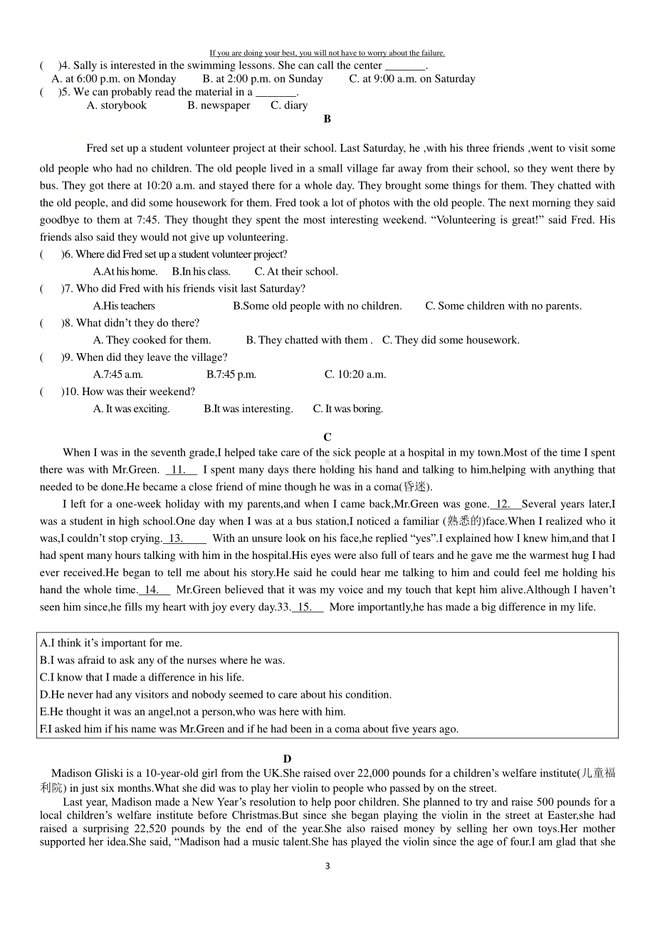 2021春人教新目标八年级下册unit2综合提升测试（含答案）.docx_第3页