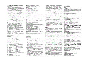 人教版九年级全册英语Unit 9知识点复习提纲.doc