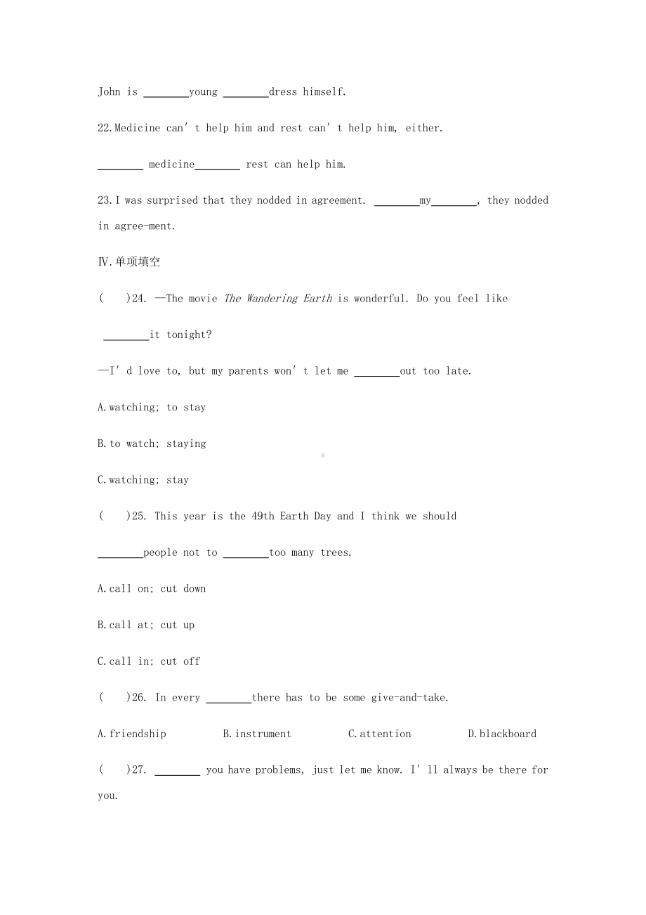 人教版新目标九年级全册英语Unit 11自我检测（含答案）.docx_第3页