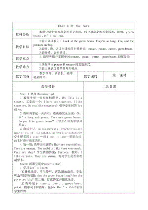 冀教版一起三下-Unit 2 Animal Friends-Lesson 9 On the Farm-教案、教学设计--(配套课件编号：41395).doc