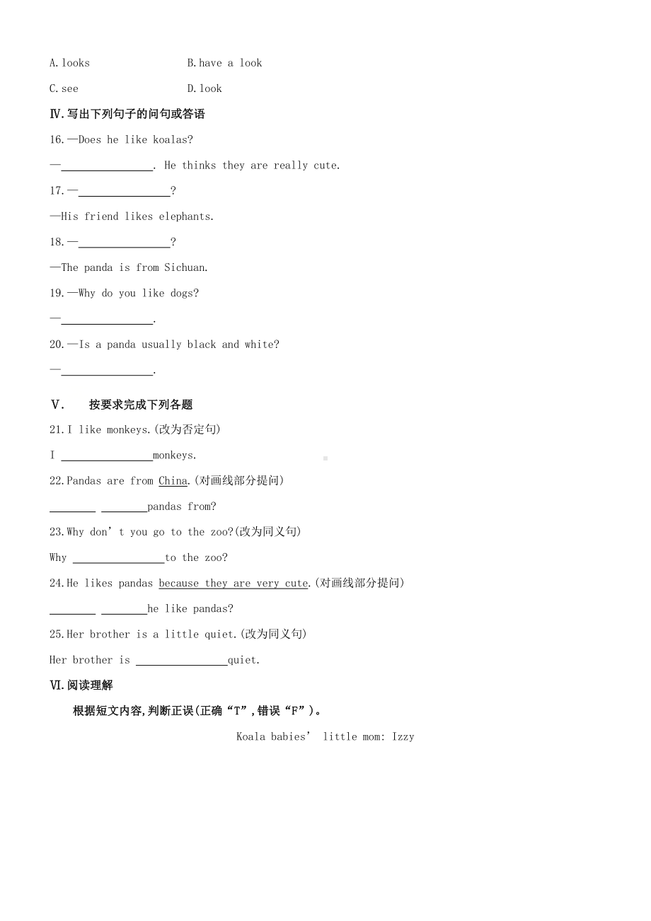 人教版七年级下册英语双基达标练习：Unit 5 Section B (1a~1d)（含答案）.doc_第2页