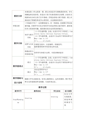 冀教版一起三下-Unit 3 My Day-Lesson 13 What Time Is It -教案、教学设计-公开课-(配套课件编号：41333).doc