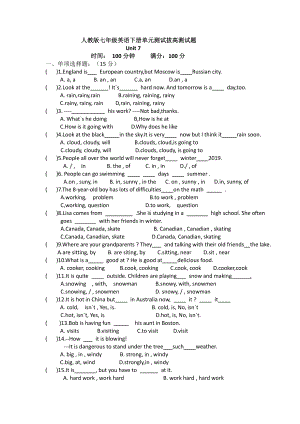 2020人教版七年级下册 英语单元测试原创拔高测试题Unit 7.doc