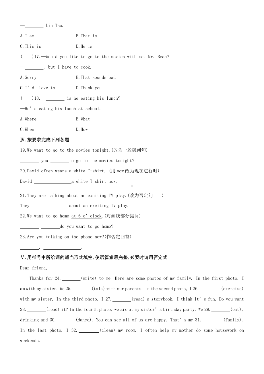 人教版七年级下册英语双基达标练习：Unit 6 Section A (3a~3c)（含答案）.doc_第2页