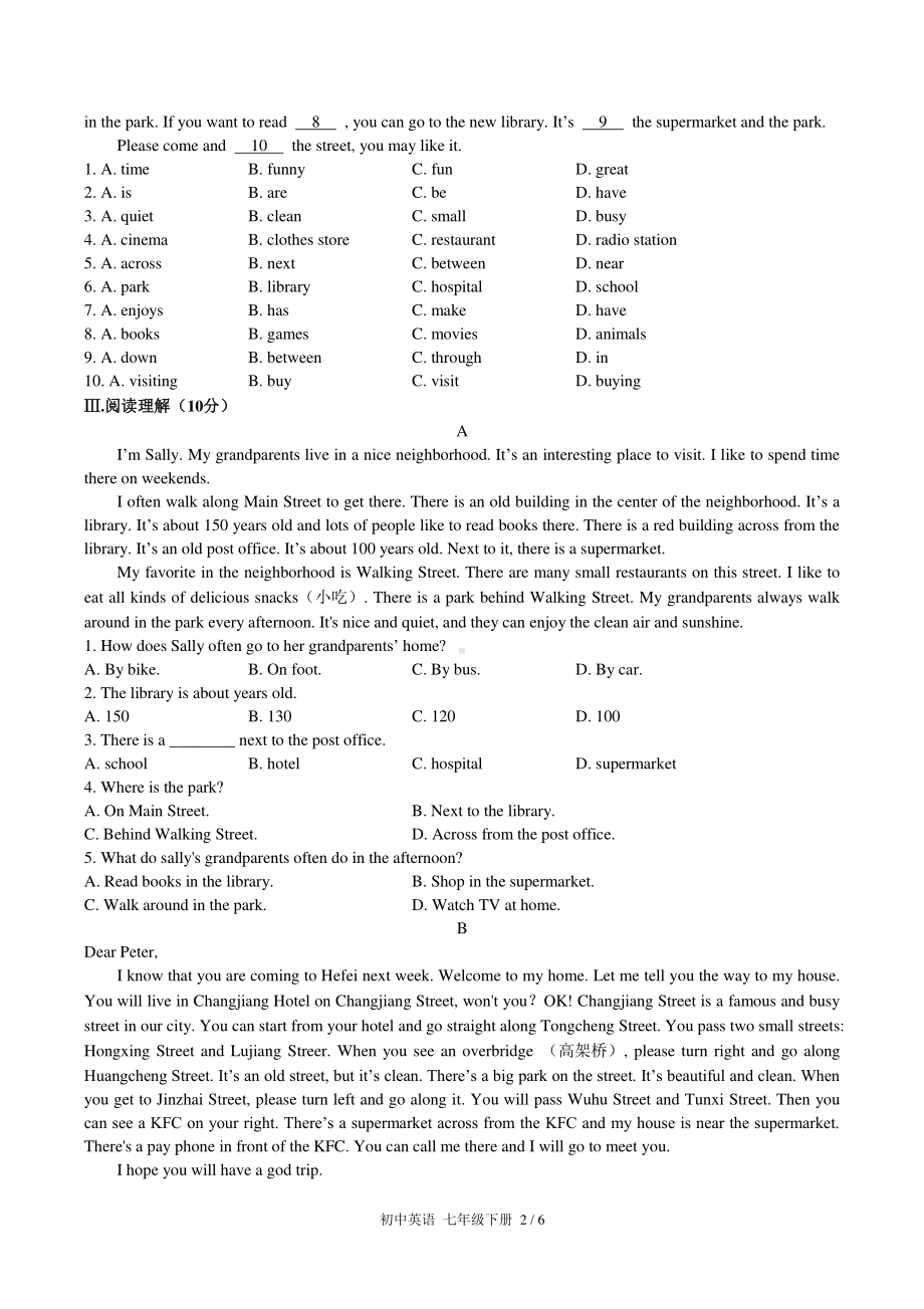 人教版七年级下册英语Unit 8 Is there a post office neahere？单元测试卷（含答案）.docx_第2页