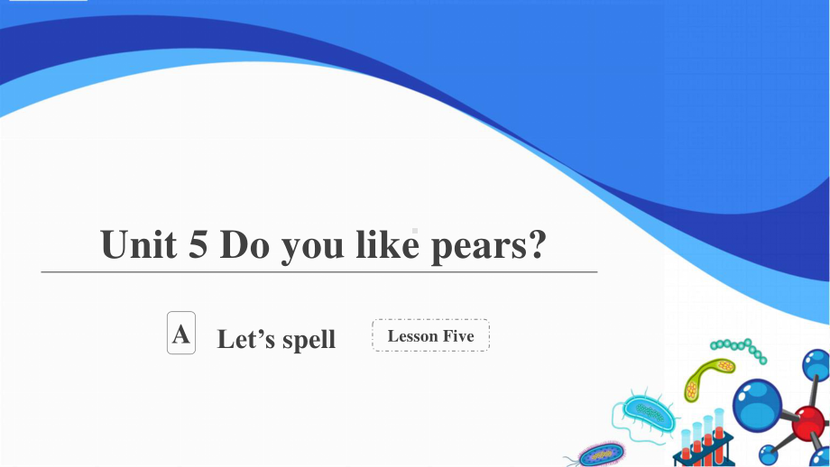 人教英语PEP三年级下册：Unit 5 Do you like pears？A Let’s spell课件.pptx_第1页