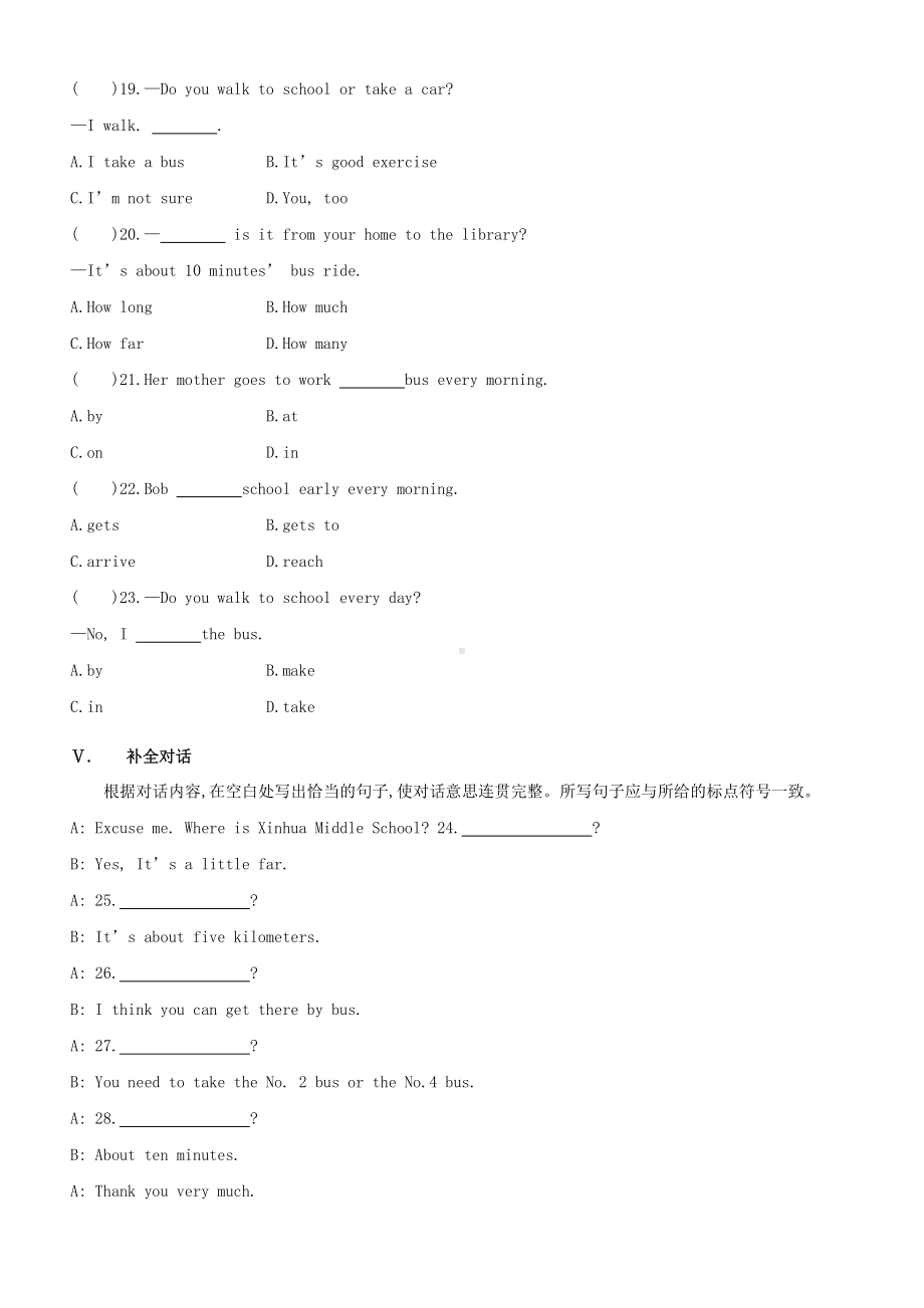 人教版七年级下册英语双基达标练习：Unit 3 Section A (1a~2e)（含答案）.doc_第2页