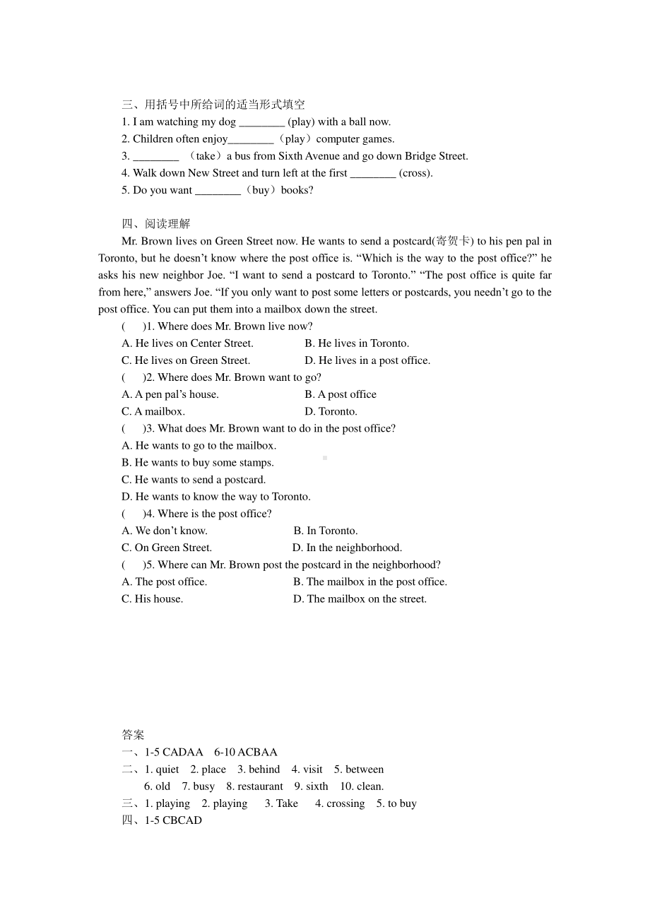 人教版七年级下英语暑假作业之单元复习（八）（含答案）.docx_第2页