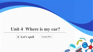 人教英语PEP三年级下册：Unit 4 Where is my car A Let’s spel.pptx