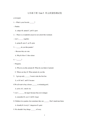 2020年人教版七年级下册英语 Unit5 Why do you like pandas单元质量检测试卷(含答案).docx