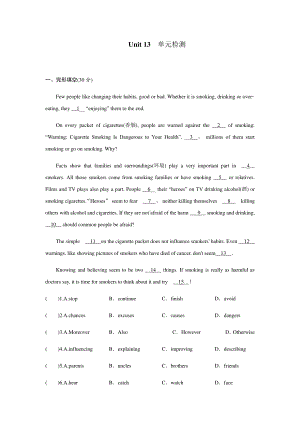 人教版九年级全册英语Unit 13单元检测（含答案）.docx