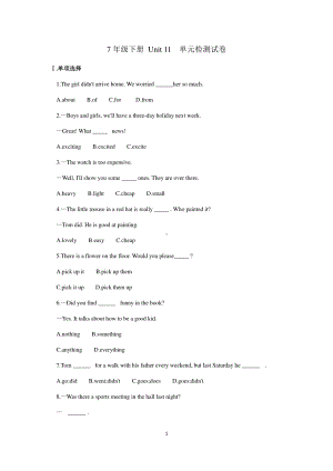 2020人教版七年级下册 英语Unit 11 单元检测试卷（含答案）.docx
