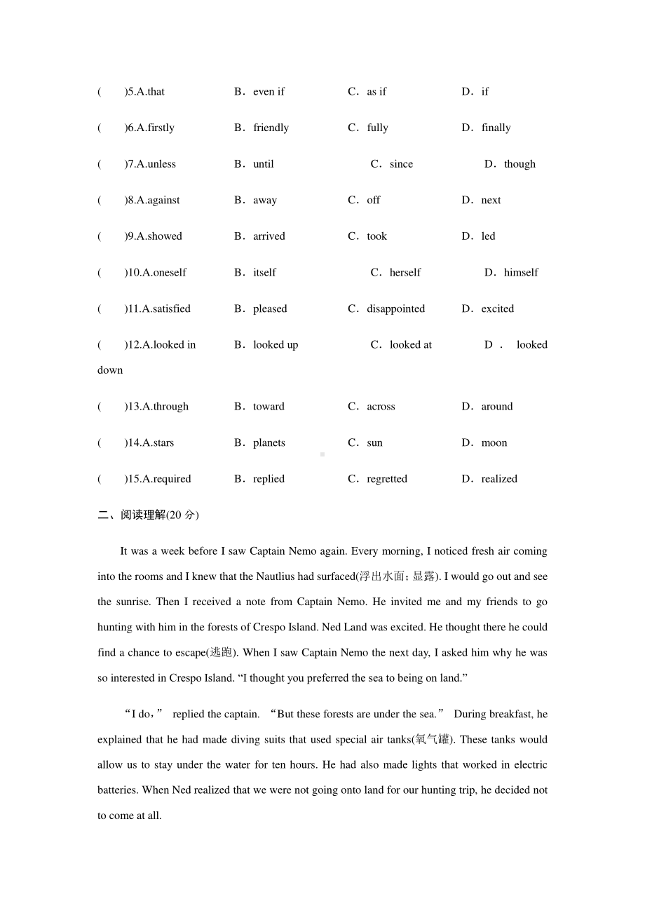 人教版九年级全册英语Unit 3单元检测（含答案）.docx_第2页