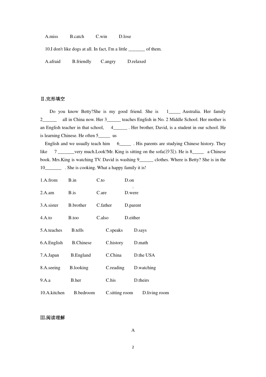 2020人教版七年级下册 英语 期中检测试卷（含答案）.docx_第2页