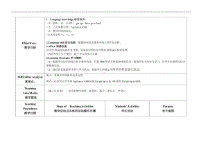 冀教版一起三下-Unit 3 My Day-Lesson 13 What Time Is It -教案、教学设计--(配套课件编号：f09cf).doc