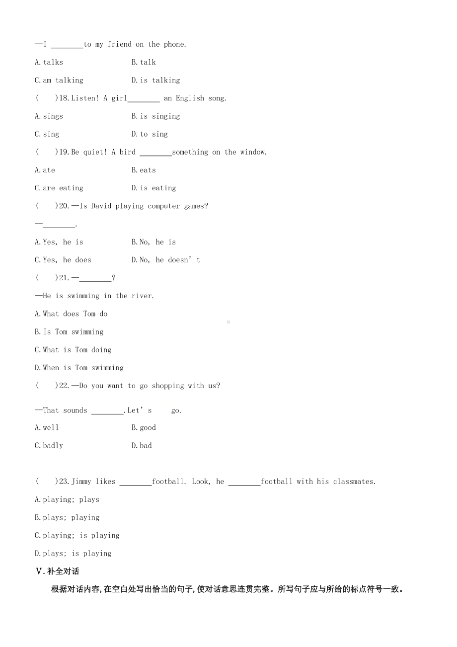 人教版七年级下册英语双基达标练习：Unit 6 Section A (1a~2d)（含答案）.doc_第2页