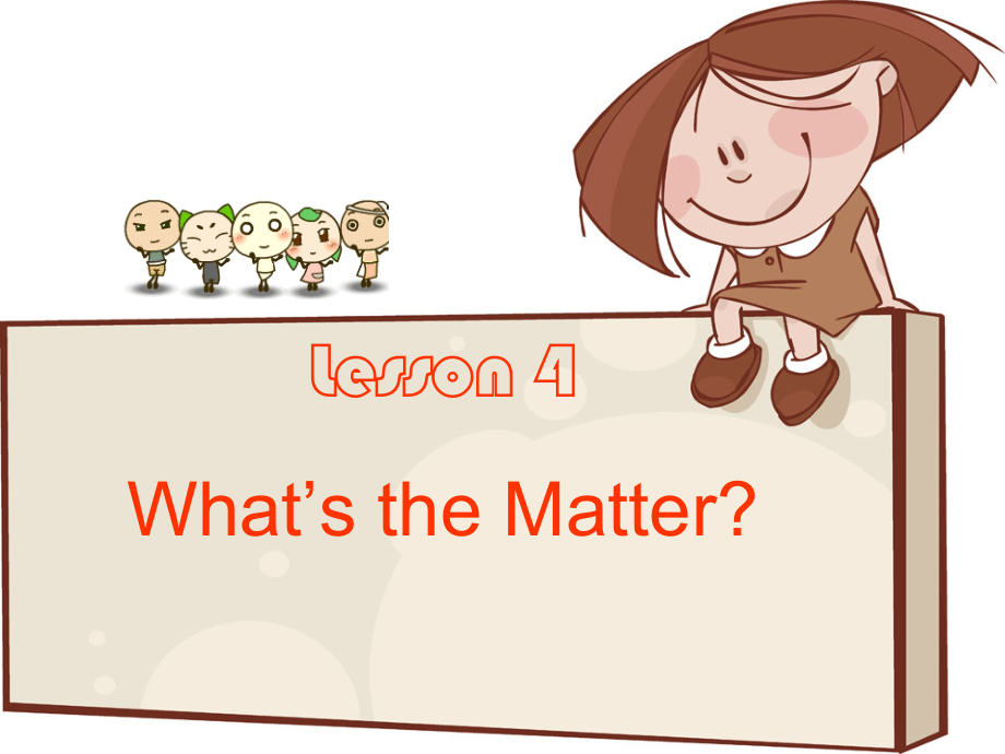 冀教版一起三下-Unit 1 How Do You Feel -Lesson 4 What's the Matter -ppt课件-(含教案)--(编号：502a0).zip