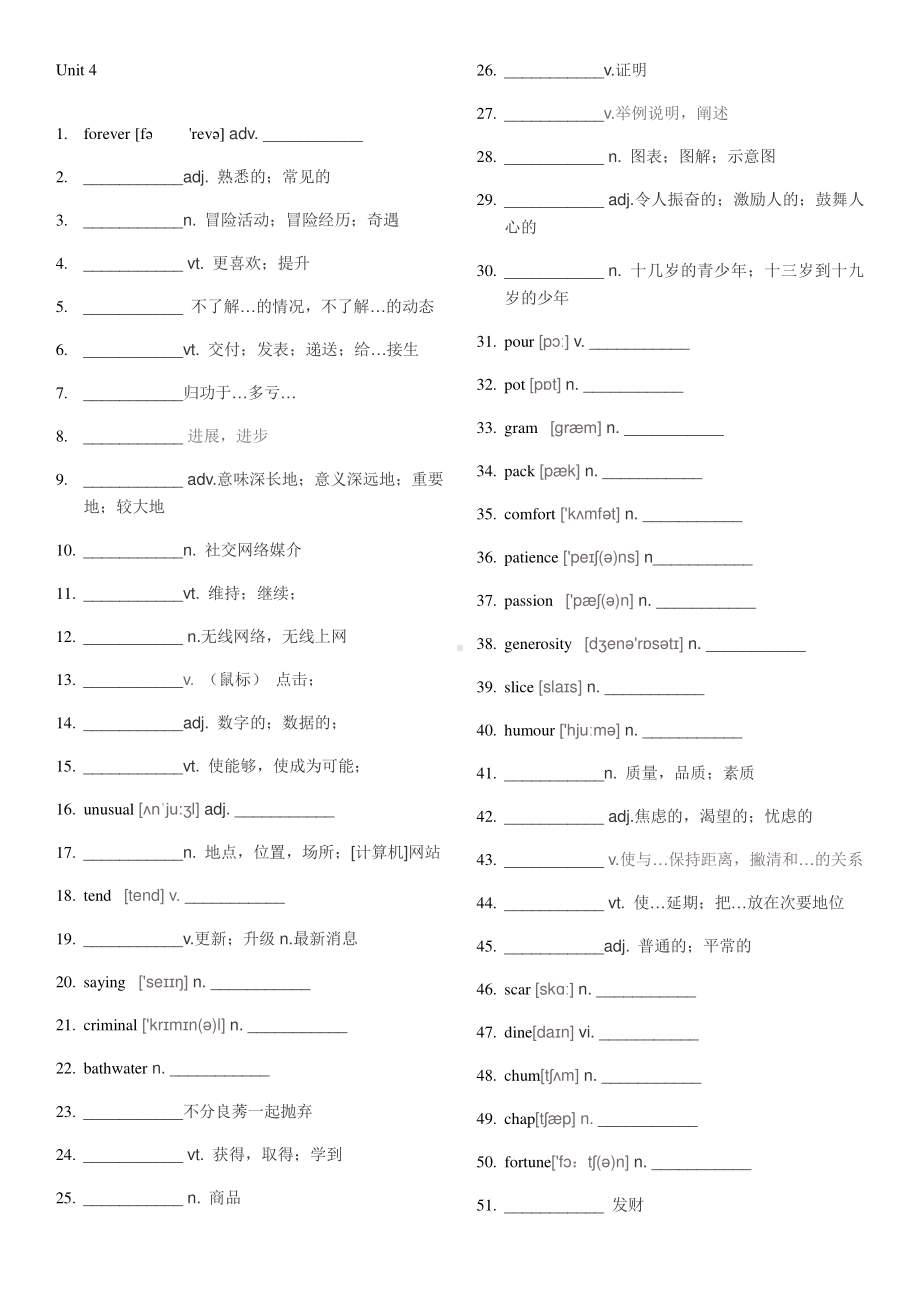 2021新外研版高中英语必修第一册课文单词unit 4 单词 默写版.doc_第1页